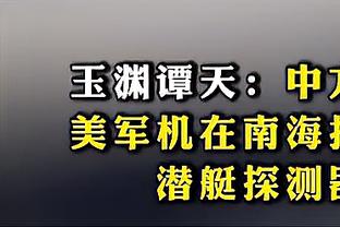 穆里尼奥下课：终究未能走出桎梏，罗马需要换种活法